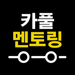 카풀링 로고