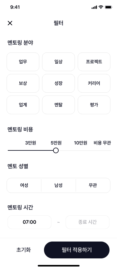 필터 화면