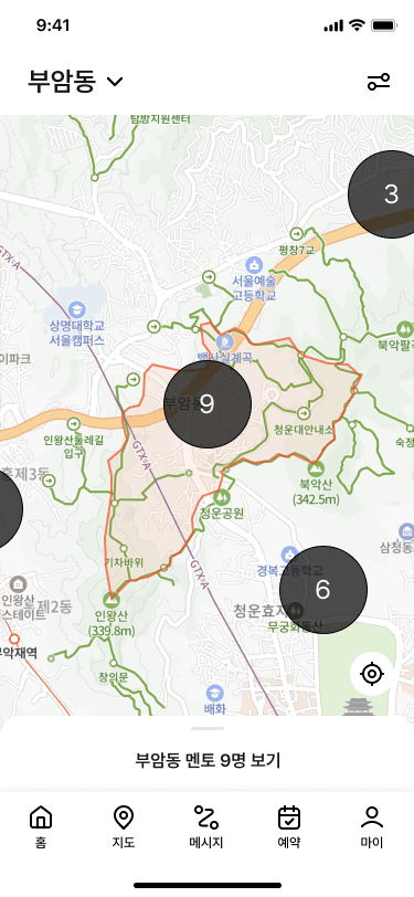 멘토 탐색 화면